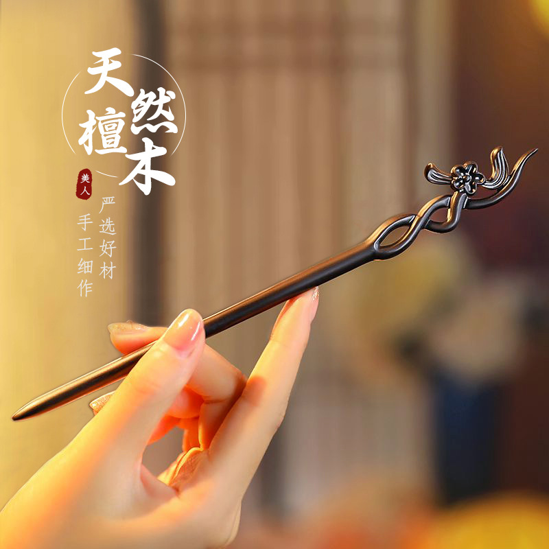 Hair Fork Stick - Minimalistyczna szpilka do włosów w stylu