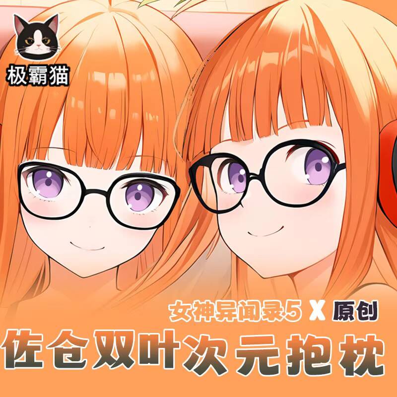 Persona 5 P5 Anime Futaba Saku – Queen Accessories recenzja i cena