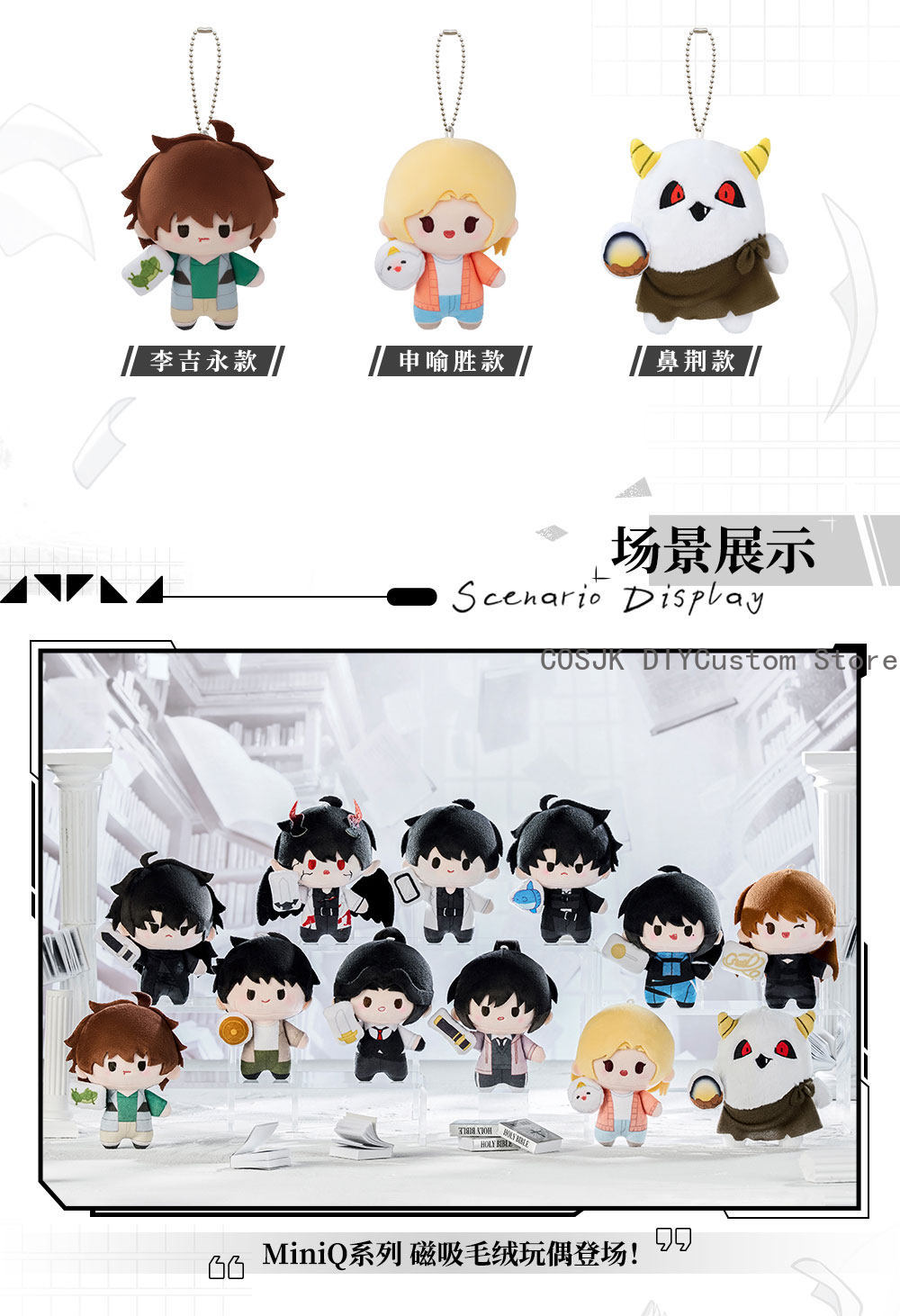 Pluszowa lalka 10 cm z anime N – Queen Accessories recenzja i cena